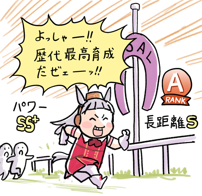 ネイチャさん大好きなんですが 私がラブコメを描くことが出来ない 苦手 ので なか Gnbsの漫画