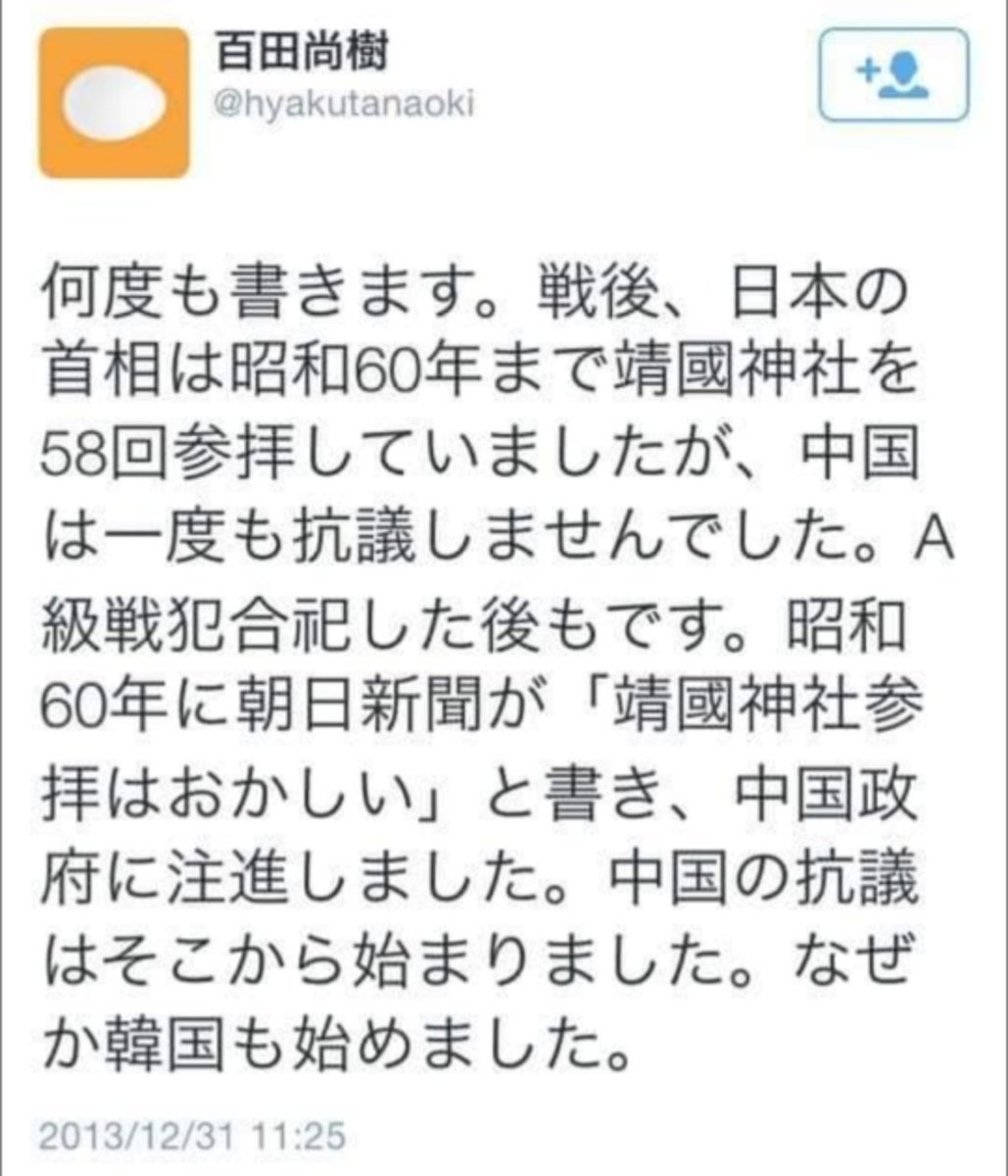 hiropyon1981's tweet photo. @kitamuraharuo https://t.co/TixuTOhpJm