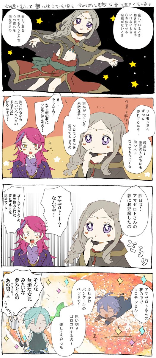 メルヘン 高画質 のtwitterイラスト検索結果 古い順