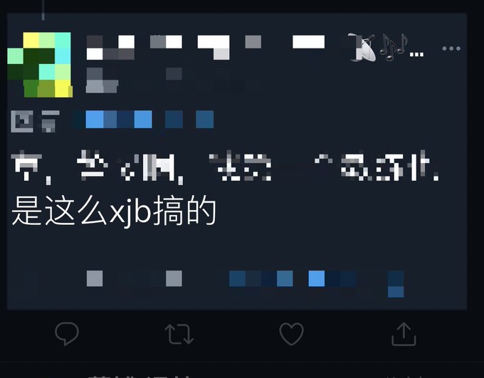 佐拉 S Recent Tweets 16 Whotwi Graphical Twitter Analysis