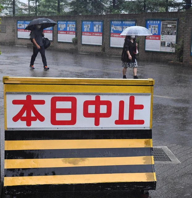 夏の高校野球、46年振りの3日間連続雨天中止となる・・・