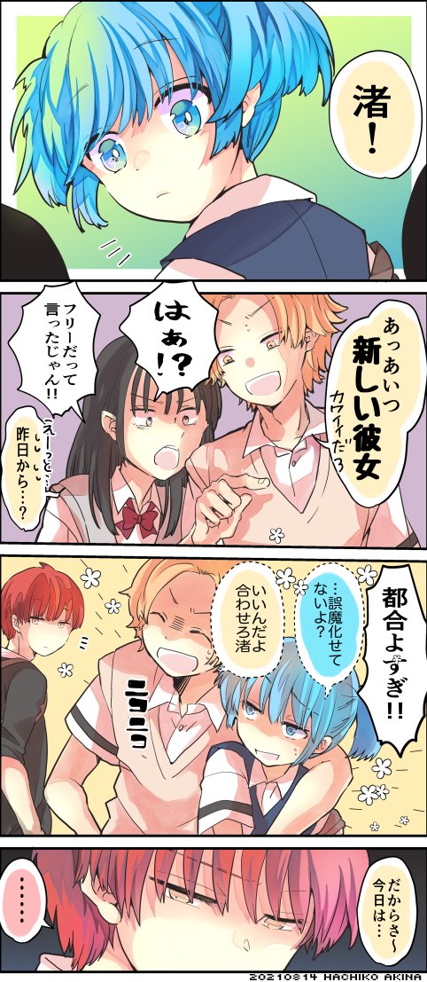 Twoucan 前原くん の注目ツイート イラスト マンガ Twoucan 前原くん の注目ツイート イラスト マンガ