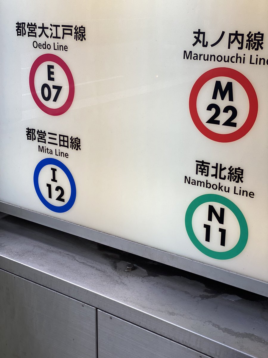 三田線が 可哀想 有吉弘行の公開ショットに 目の付け所がすごい とファン驚き Encount 2