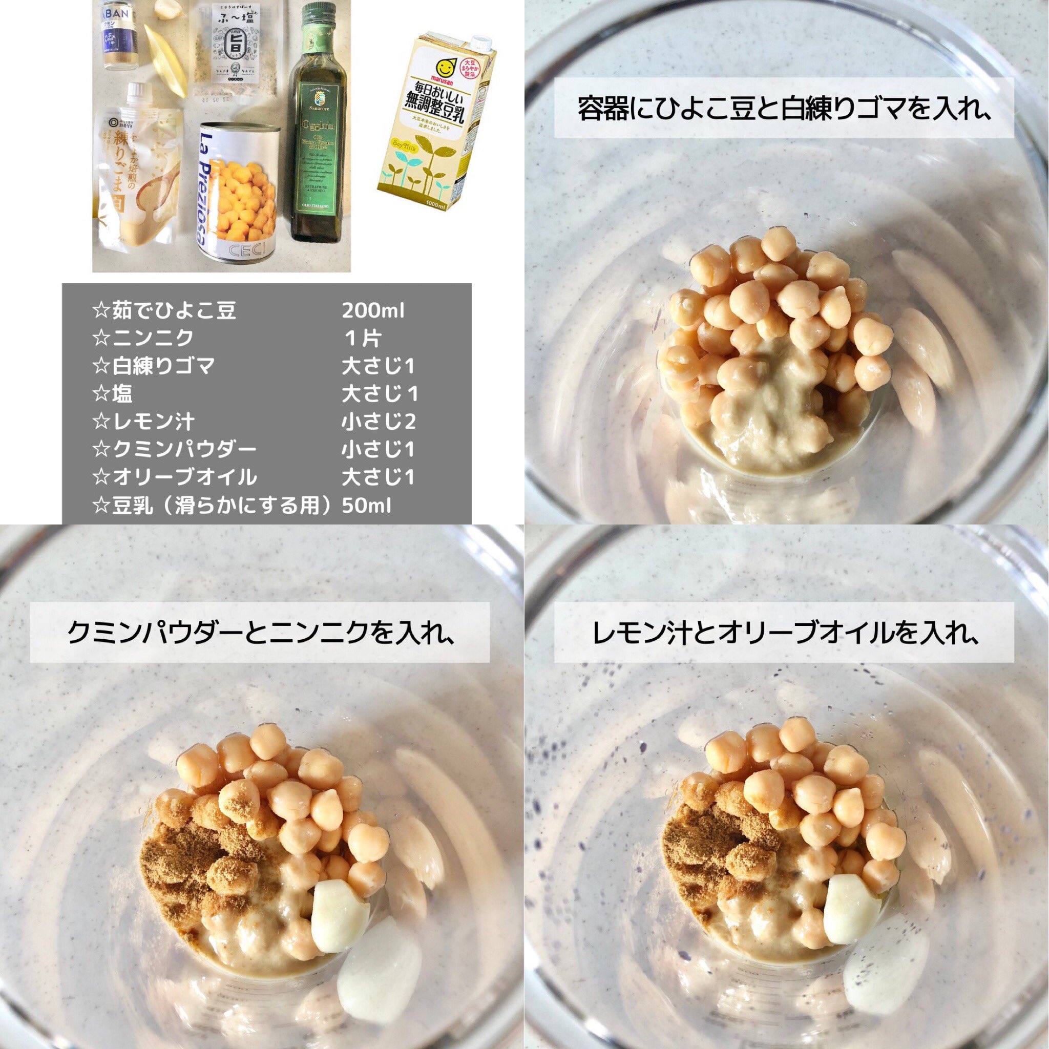 ひよこ豆レシピ Twitter Search Twitter