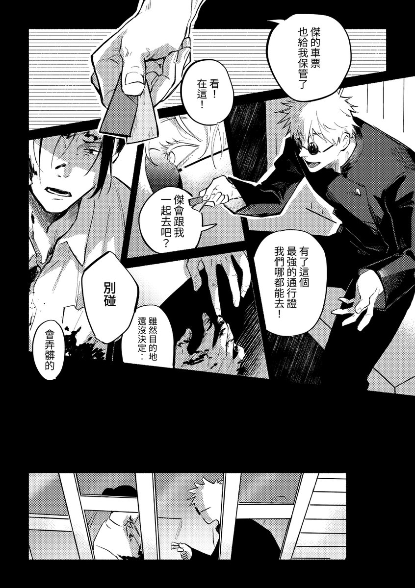 (5/5)END 