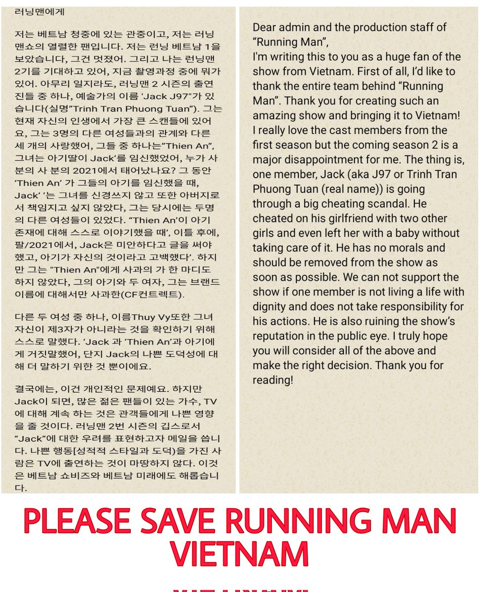 thienthien133's tweet photo. #taychayjack 
#taychayrunningman https://t.co/JhPy5BHLKs