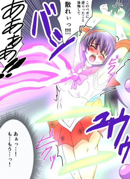 2/2ーばしゅばしゅ 