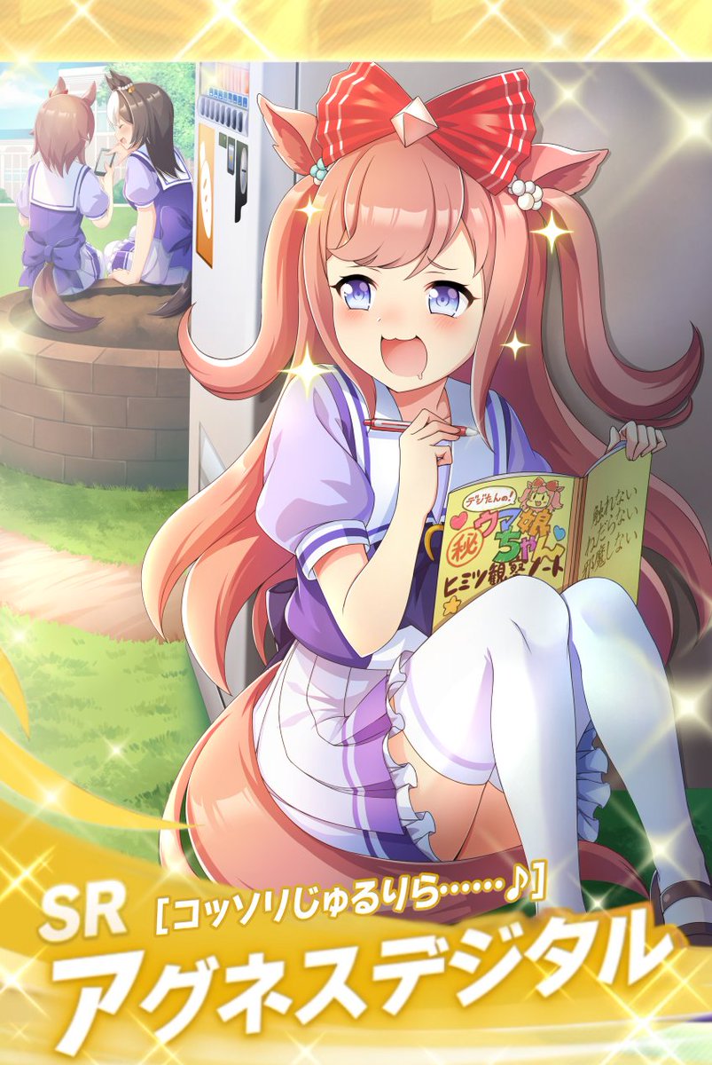 逃げ切りシスターズ に対抗して 爆逃げボンバーズ も結成 あれ 公式じゃなかった Togetter