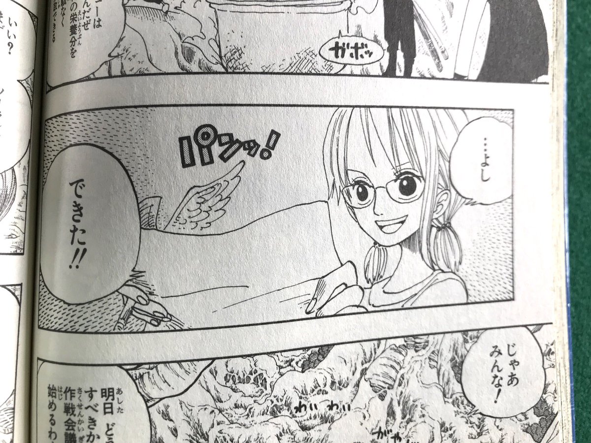Toto この見開きの圧倒的な強者感 好き エネル戦でも鳥と獣のセットだね あと龍と明王っぽい姿も出てきたなぁ ワンピース 空島編 Toto この見開きの圧倒的な強者感 好き エネル戦でも鳥と獣のセットだね あと龍と明王っぽい姿も出てきたなぁ ワンピース 空島編