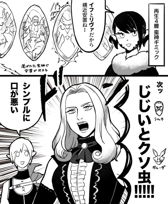 再生固定の思い出 白ちゃんのコール編 