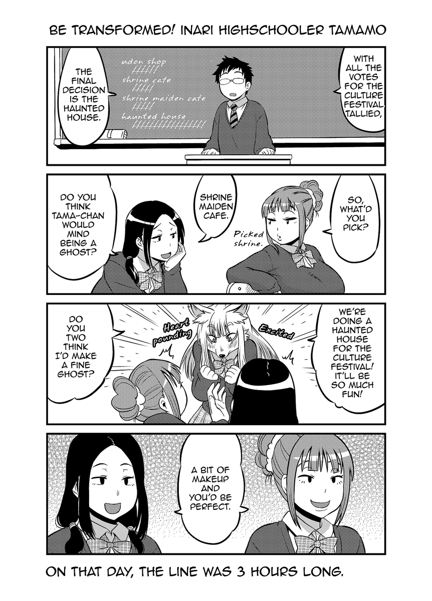 Tamamo-chan's a Fox! Pilot version1 