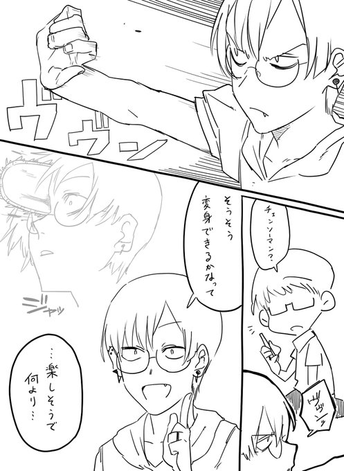 今日のゆのめあ
アニメ楽しみですね 