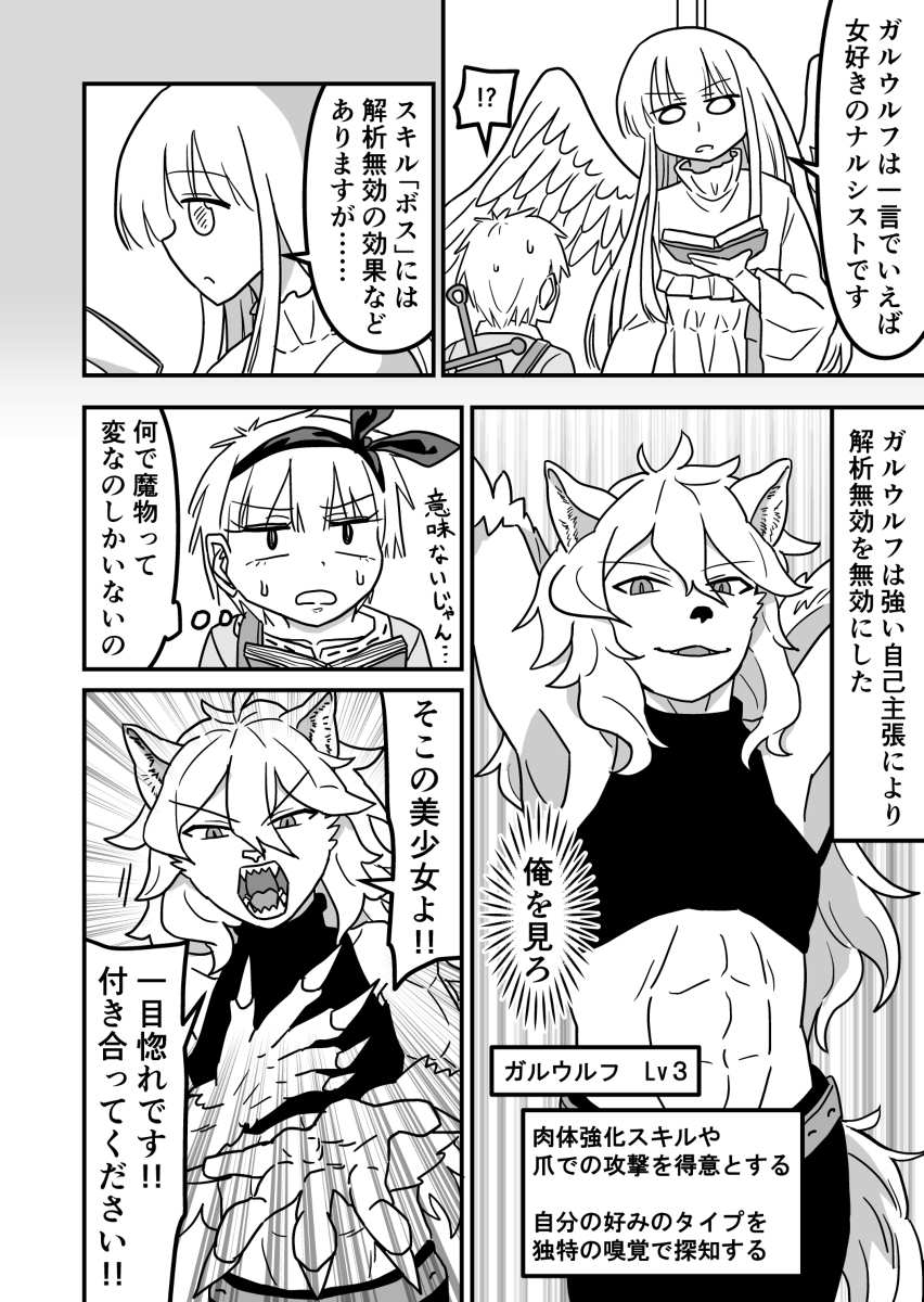 女装クエスト22～24話 #漫画 #オリジナル #男の娘 #女装 https://t.co/rX3LuxC9i1 