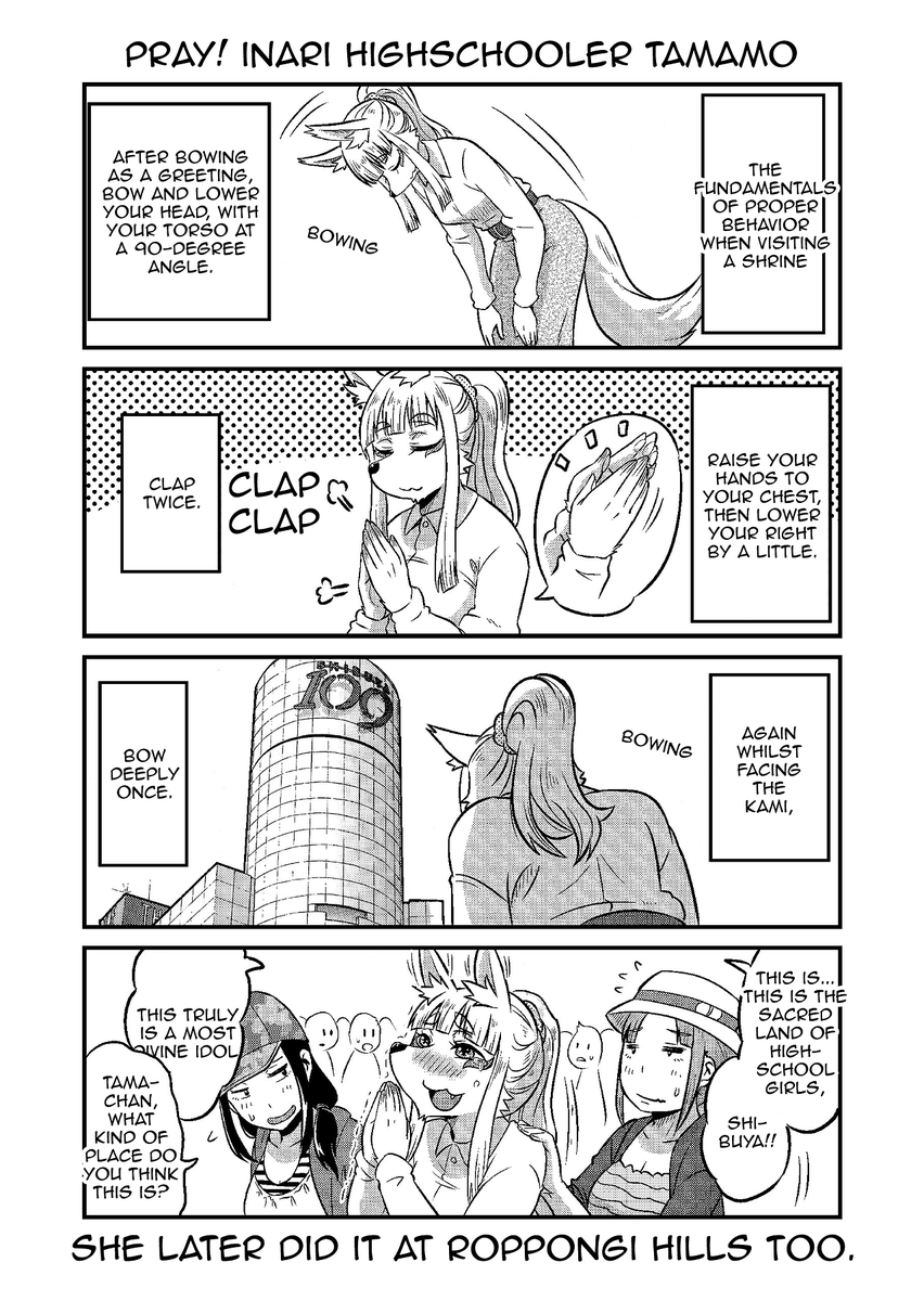 Tamamo-chan's a Fox! Pilot version2 