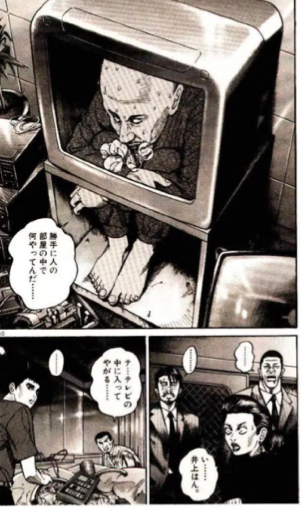 すごい漢a K A Ogaken 新キラー テレビが関連 これしかない Dbd 殺し屋1コラボ 新キラー T Co 0gzvzbqx Twitter