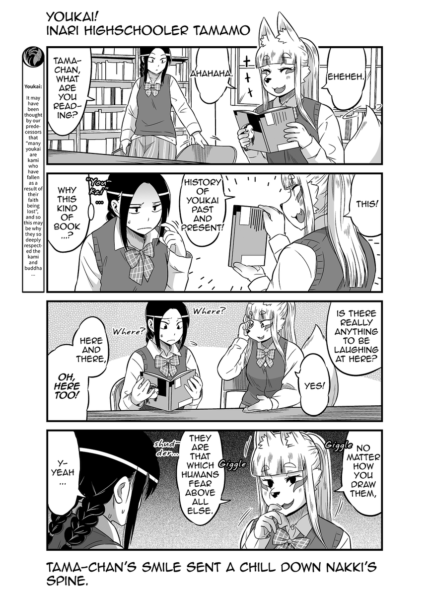 Tamamo-chan's a Fox! Pilot version9 