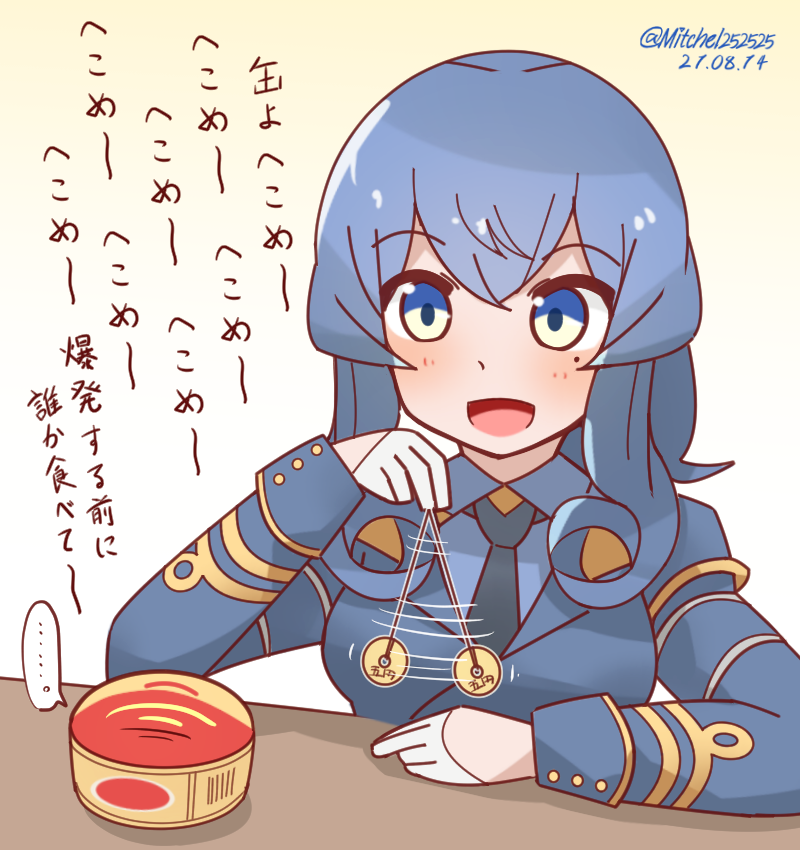 例の缶詰に催眠を掛けるゴトさん
#艦これ版深夜の真剣お絵描き60分一本勝負
#艦これ版真剣お絵描き60分一本勝負_20210813
#艦これ #ゴトランド 