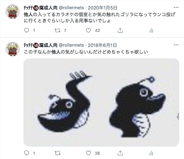 ﾁｯﾁﾁ🔞腐成人向 tweet media