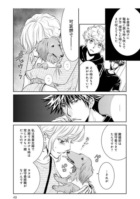 みやうち沙矢 Saya Miyauchi さんのマンガ一覧 ツイコミ 仮 みやうち沙矢 Saya Miyauchi さんのマンガ一覧 ツイコミ 仮