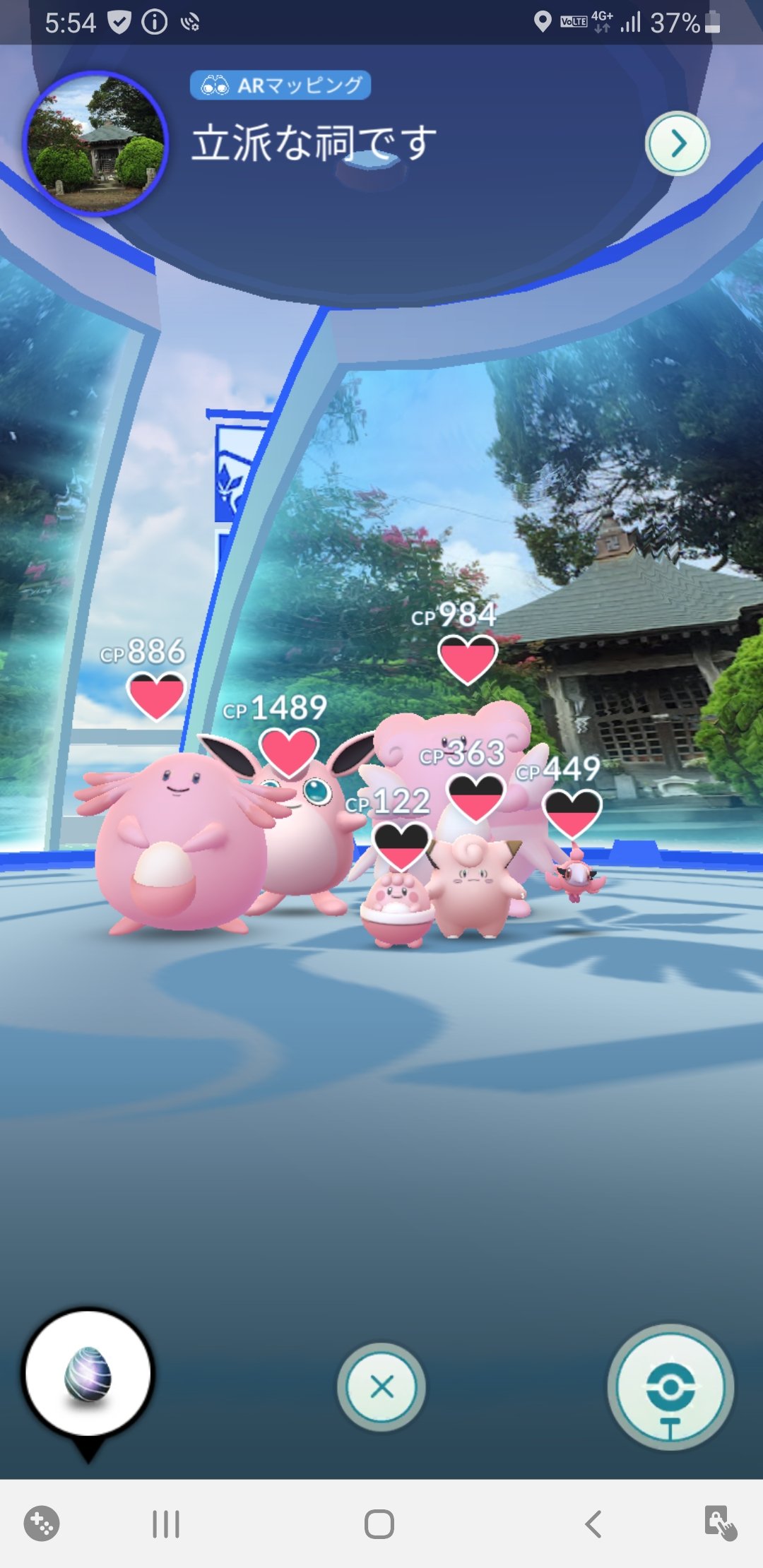 あ ひ る ピンクの統一ジムっ 皆さん今日はイーブイのコミュデイですね 頑張りやしょっ ポケモンgo ポケモンgo5周年 ジム 統一ジム ネタジム ピンク T Co Kpxildrl8i Twitter