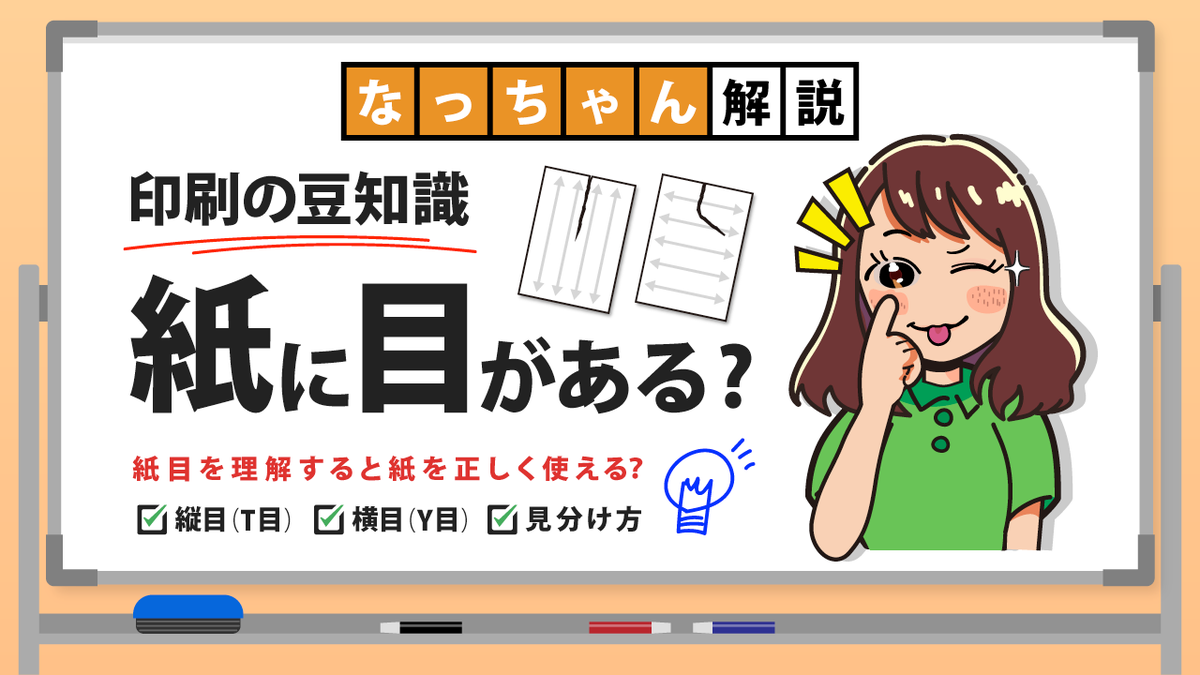 プリントネット同人部 Printnet Doujin Twitter