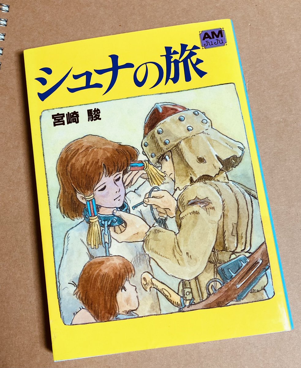 Twoucan 水彩タッチ の注目ツイート イラスト マンガ コスプレ モデル