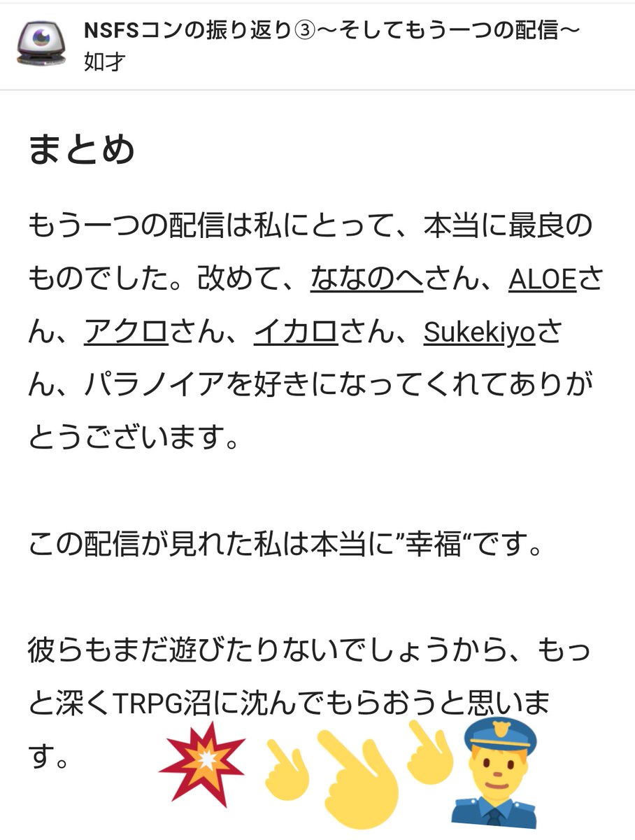 最速 如才ない 語源 最速 如才ない 語源