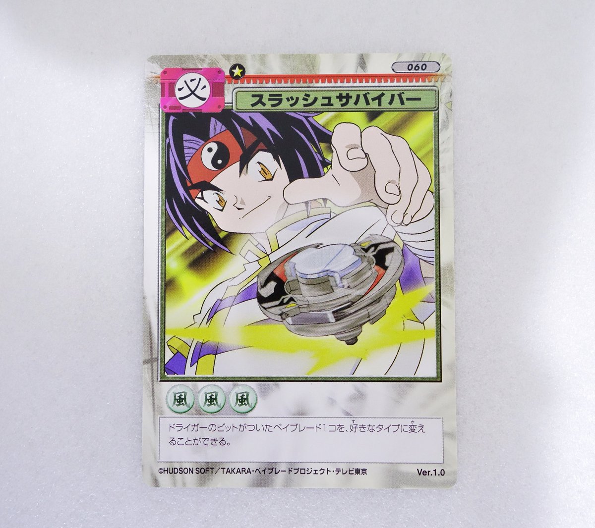 k_beyblade's tweet photo. Check out Beyblade 2002 CCG "RAY KON" [PR-008] +Very Good+ GRevolution BakutenShoot VForce  https://t.co/AmgjSIzUMM via @eBay 
[060]https://t.co/ueGdGPlVQT

#beyblade #raykon https://t.co/3KU3LQRniV