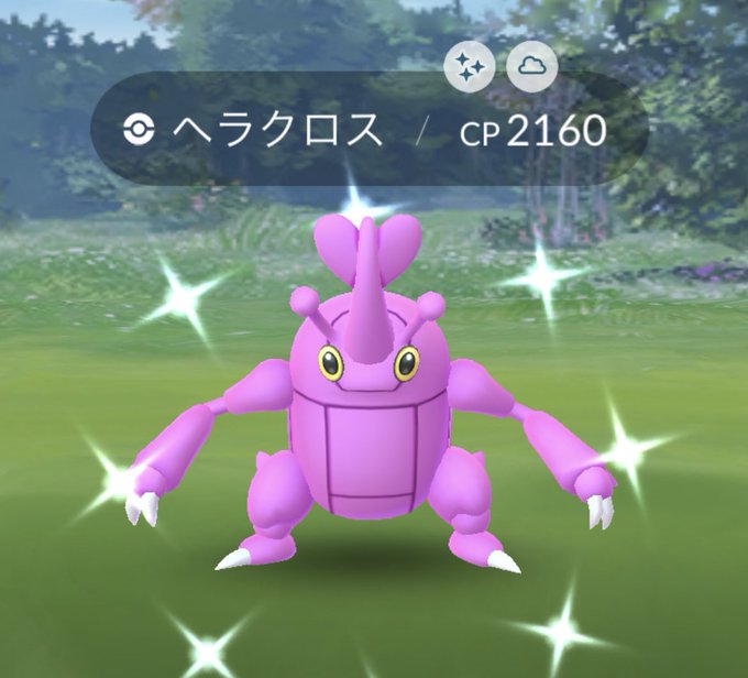 ポケモンgoで ピッピ が話題に ポケgo トレンディソーシャルゲームス ポケモンgoで ピッピ が話題に ポケgo トレンディソーシャルゲームス