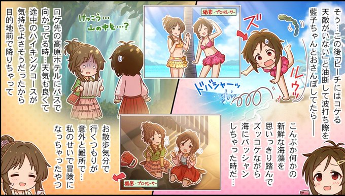 トラブルトラベルのtwitterイラスト検索結果