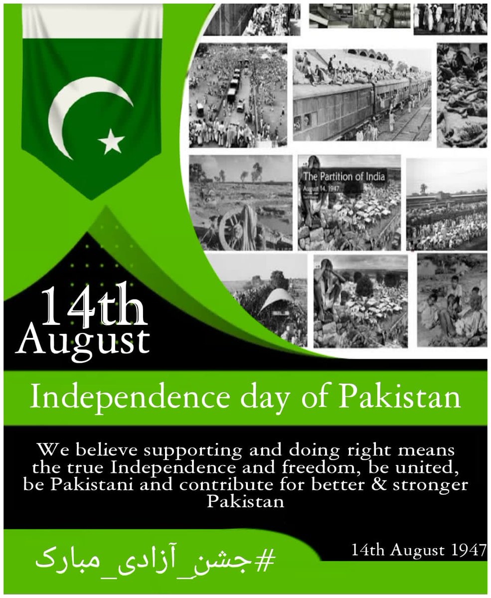 insafiaans's tweet photo. Happy Independence Day to all patriotic Pakistanis from me.  On this occasion of independence, do not desecrate the national flags by dropping them on the ground, but read the Nawafil of thanksgiving and give a million thanks to Allah.
#جشن_آزادی_مبارک https://t.co/pxFJo4tk13