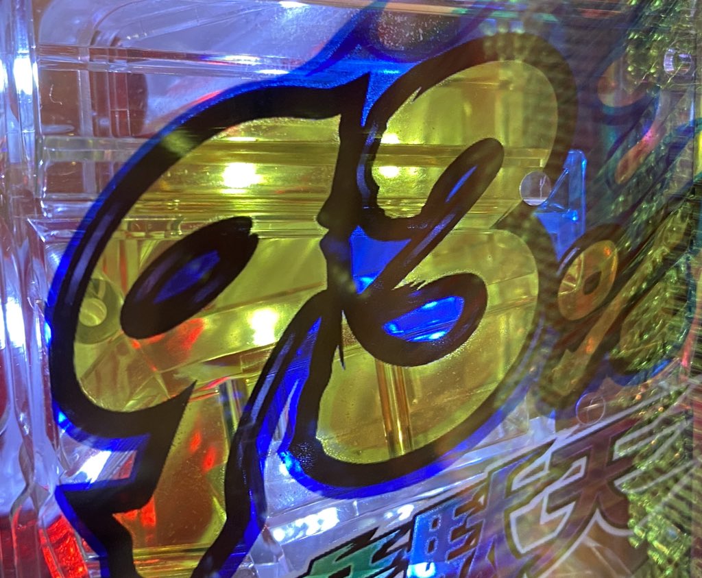 魔法のパワースポット 取扱商品 ｜ The Power Spot