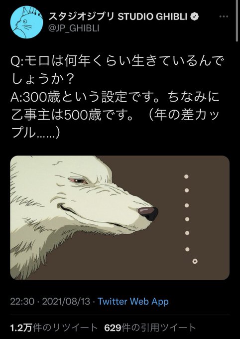 歳の差カップルのtwitterイラスト検索結果 歳の差カップルのtwitterイラスト検索結果