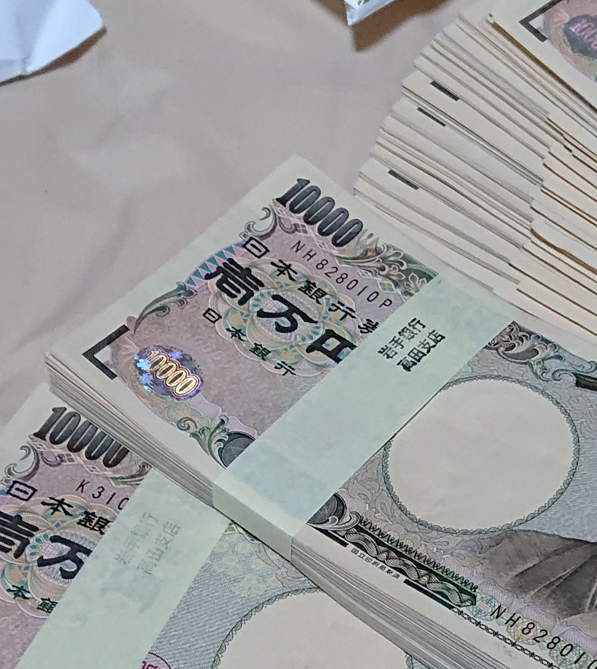 日銀新券の帯封 新券の1千万帯 日銀の新券の帯封 国立印刷局製造 1000万円帯封分 ナンバー