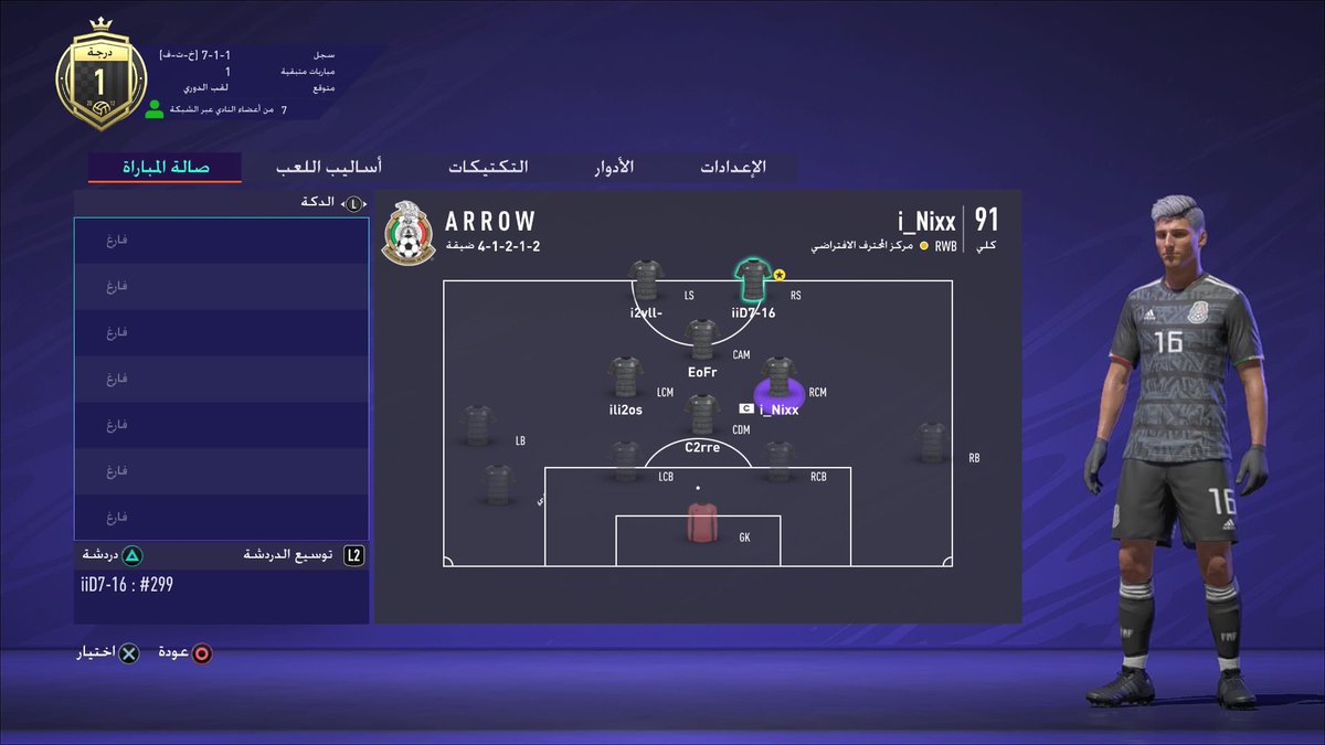 arrowfc1's tweet photo. -تايتل رقم(291-299) ينضم للخزينه.🏆🌟
.
- نشكر رجال النادي على ما قدموه من مستوى والقادم أجمل بأذن الله 🙏🏼🥇❤️
.

بالاضافه نشكر الشباب الي شاركوا معنا من خارج النادي ❤️

#برو_كلوب   #بروكلوب https://t.co/94Ppzc0eRz