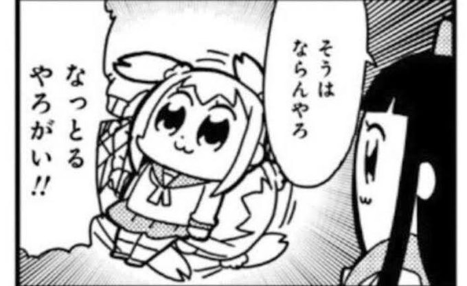 @dub_fs 塩焼きにすると美味いよね!ってちゃうやろがい! 