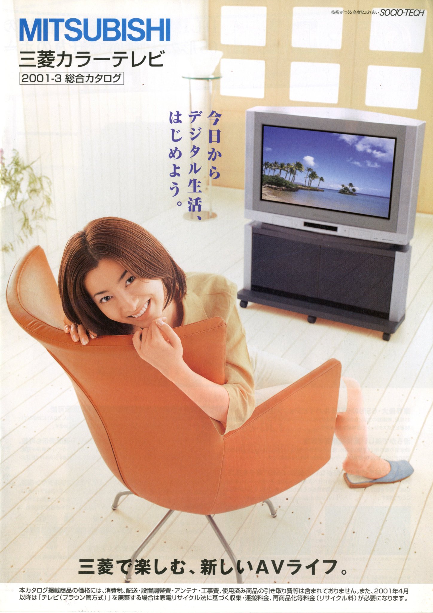 たそ on X: 