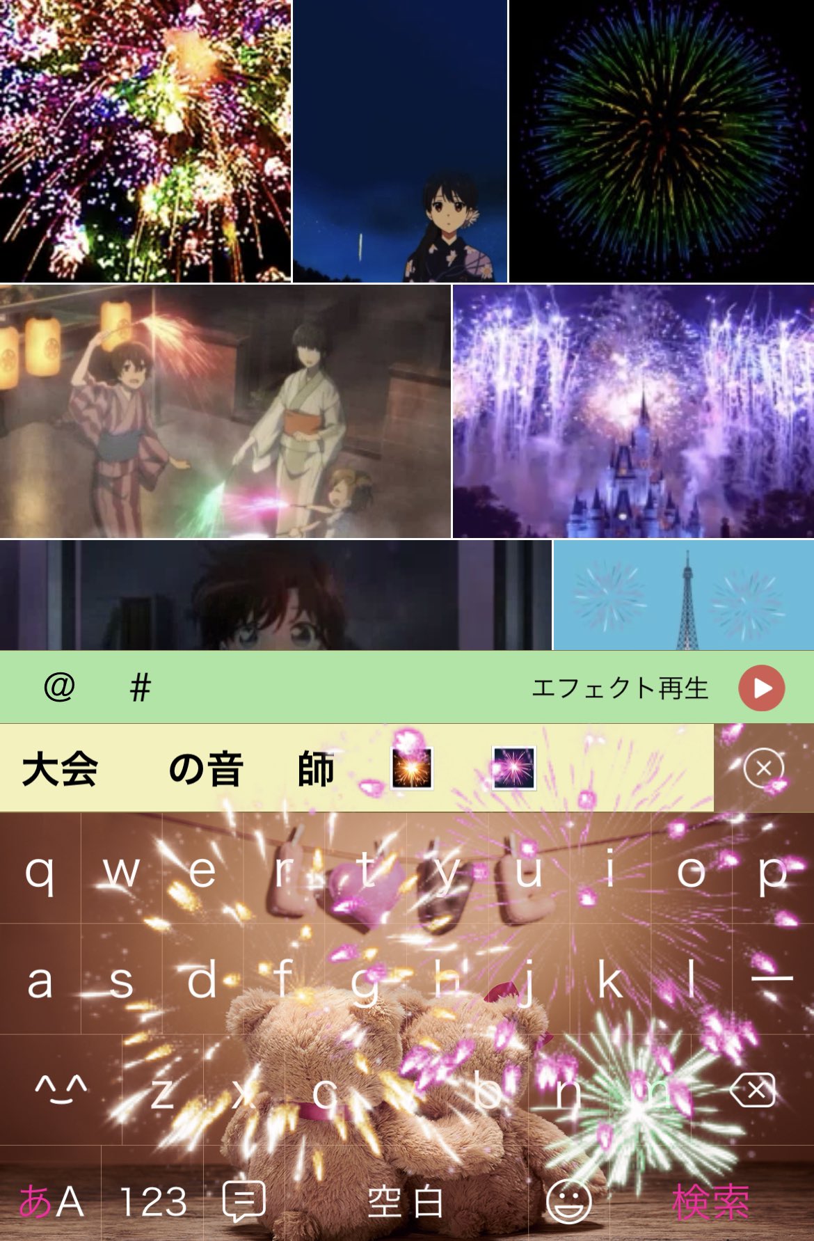 夏の季語 Twitter Search Twitter