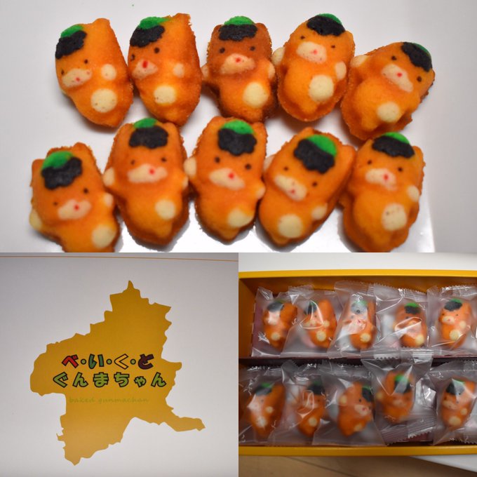 Twitterのコスプレ画像34