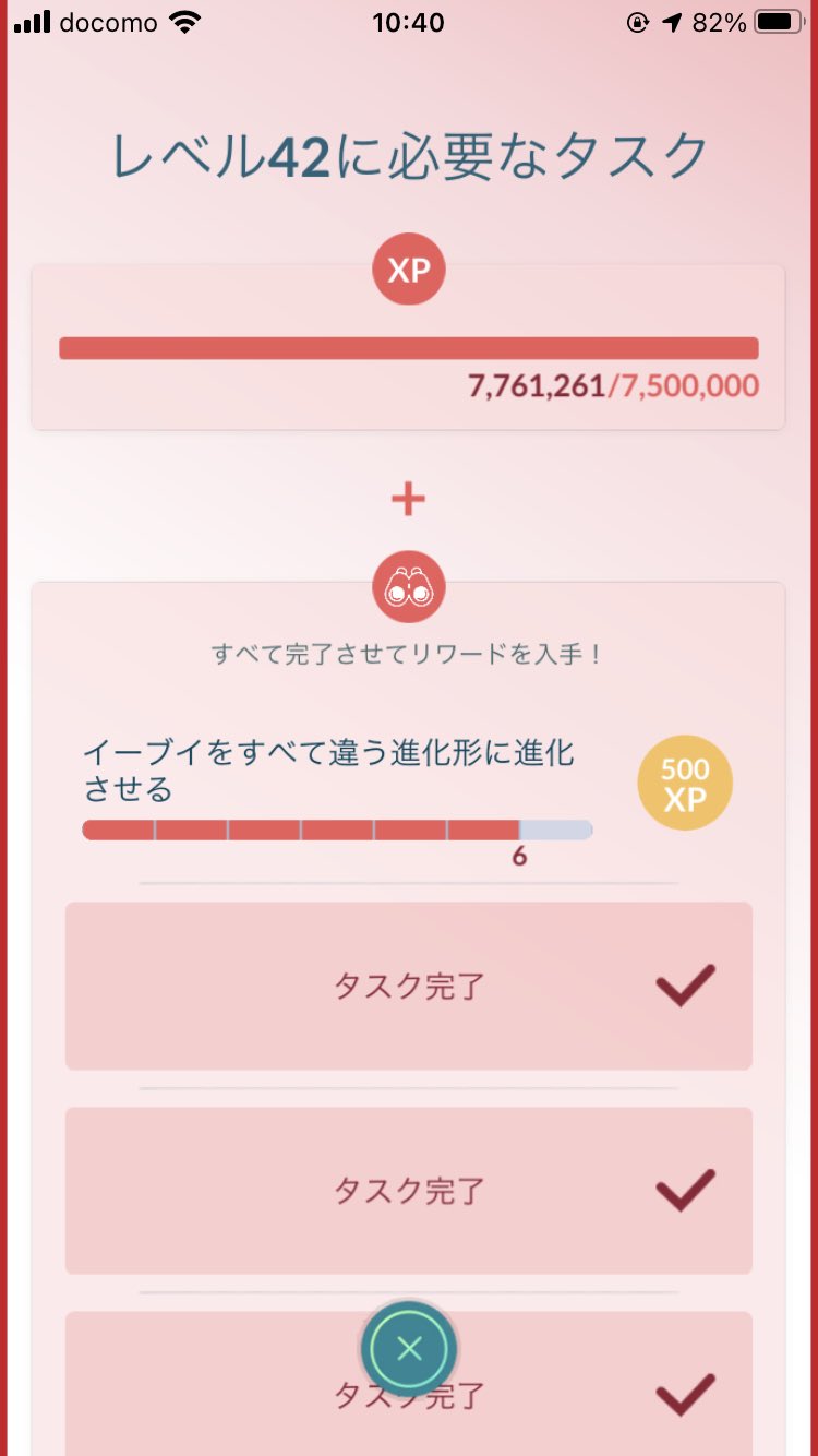 都 Nagisa Twitter