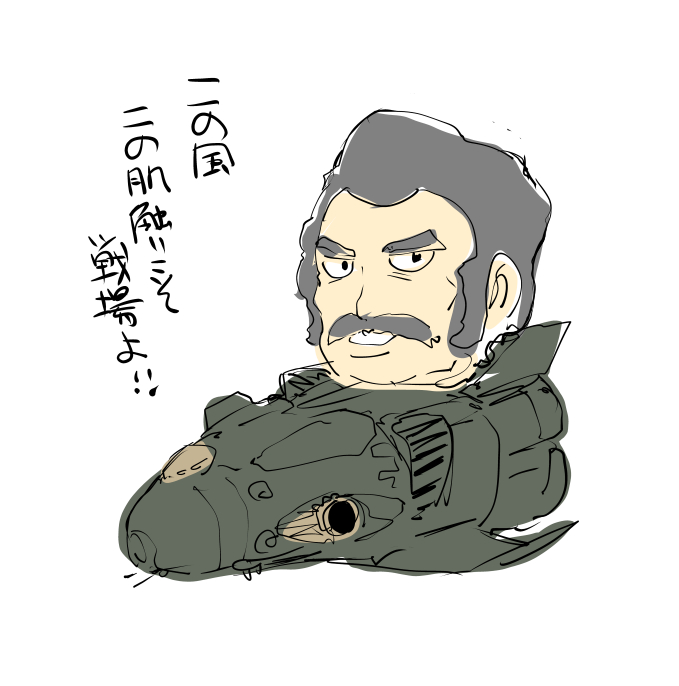 ザンジ・ラル 