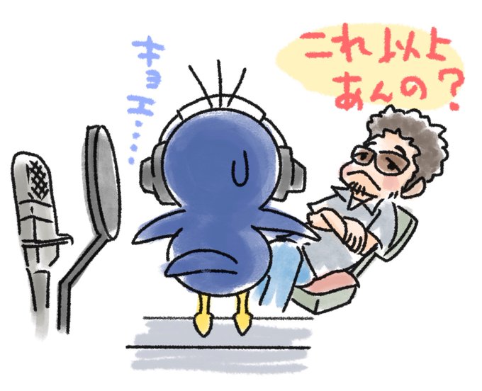 キョエちゃんのtwitterイラスト検索結果 キョエちゃんのtwitterイラスト検索結果