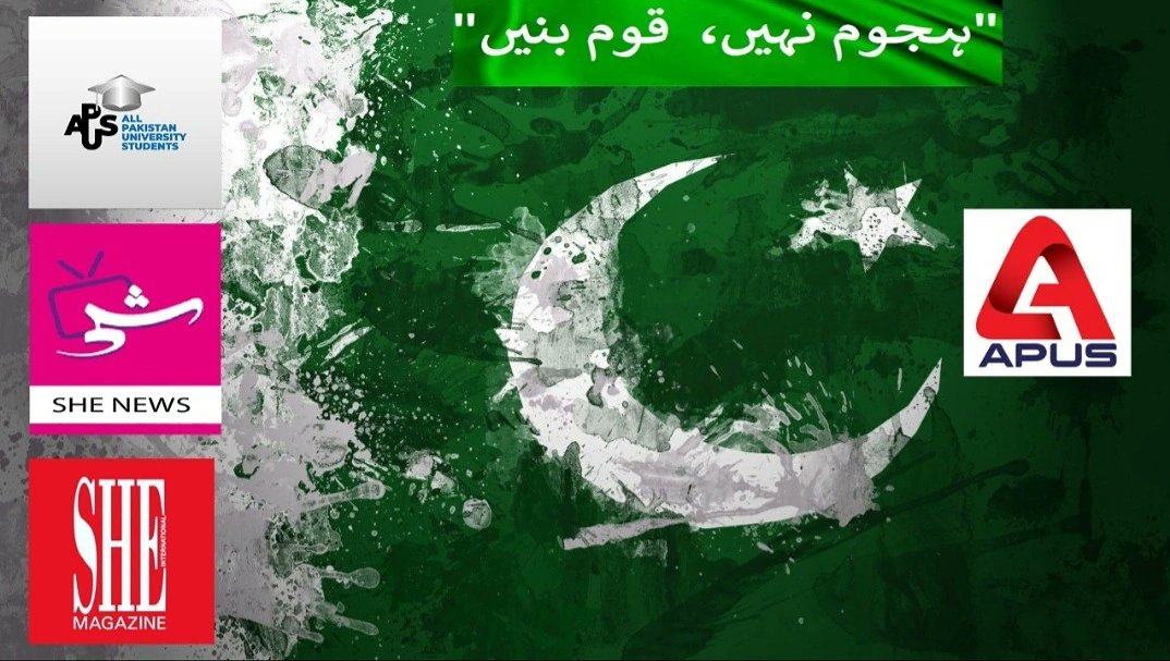 shefoundationpk's tweet photo. https://t.co/GUKWGCLSv4
#apuspakistan
#Fifty50news
#SalameSahar
#SyedAfrazAliNazish
#SheMagazine
#SheFoundation
#SheMagdigital
#SheNews
#Pakistan
#Multan
#Lahore
#SouthPunjab
#Saraiki
#Bahawalpur
#goodmorning https://t.co/Lg9AE9iGW0
