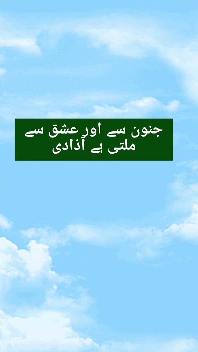 Rabiisilk's tweet photo. “There is no power on the earth that can undo Pakistan. Muhammad Ali Jinnah”
#IndependenceDay2021 💚
#IndependenceDayPakistan 
#14AugustAzadiDay 
#PakistanZindabad https://t.co/rpm8mYQZJD
