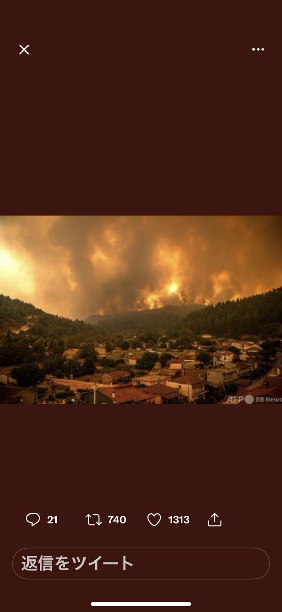 博多黒ねこ隊ヤンまま Yanmama V Twitter 写真の下ギリシャの山火事 フェリーで逃げようとされる方がフェリーが見ている状況 写真は イタリア シチリア島の山火事 何日燃え続けているのか 九州のこの大雨の雨雲を持って行ってあげたいくらい ギリシャ