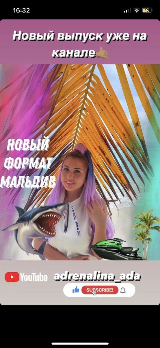 _ada_sim's tweet photo. На моем YouTube канале новое видео🥳

English 🇺🇸: New video on my YouTube channel🥳 https://t.co/AowTc50Rhy