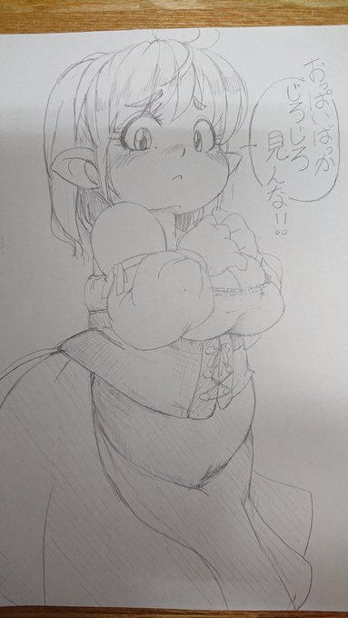 今日の練習(おかわり)

たまには非エロな絵を描いてみたいと思うのです(^-^) 