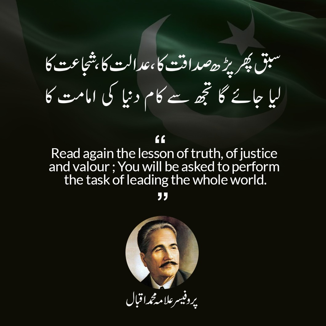 My message on Independence Day especially for our youth. These three characteristics - truth, justice & valour - transform ordinary human beings into great ones.