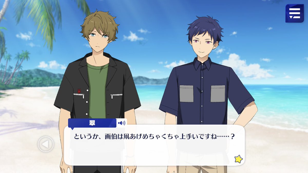 弓弦 X 伏見弓弦 Hotワード