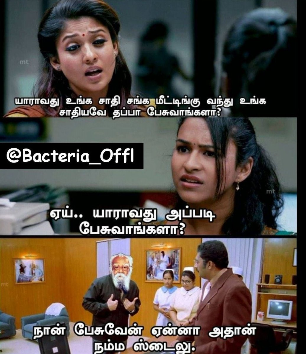 Bacteria_Offl's tweet photo. #பகுத்தறிவு_பகலவன்_பெரியார் https://t.co/oTJ9MS388Y